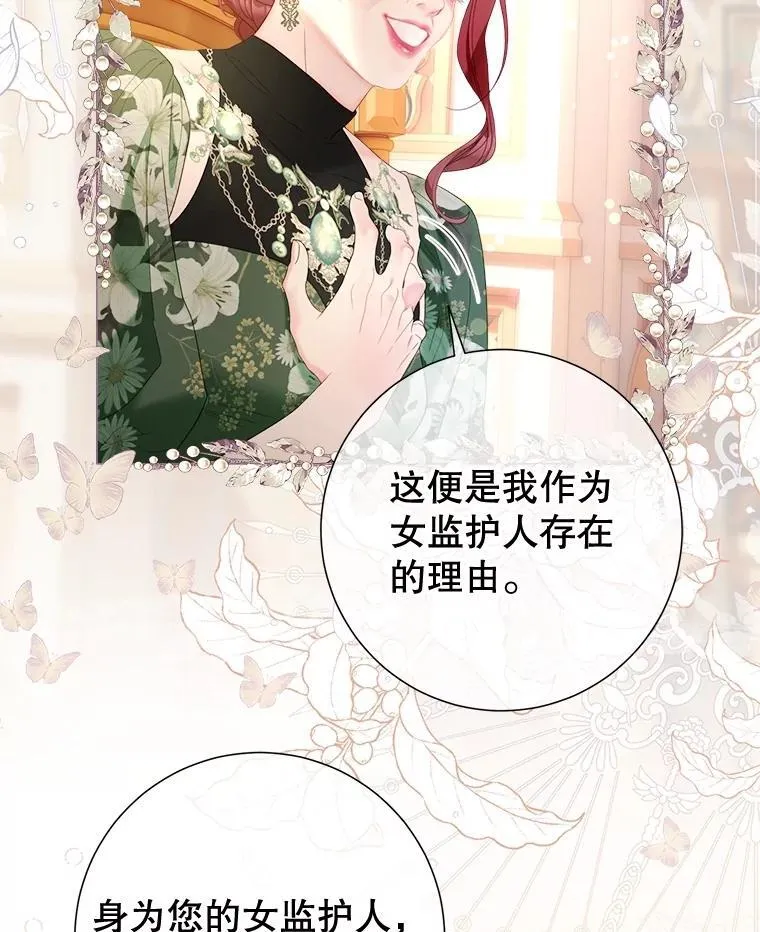 64.忧郁一家人 第38页