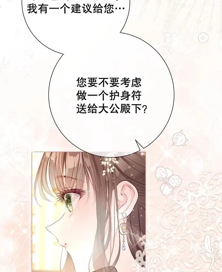 64.忧郁一家人 第39页
