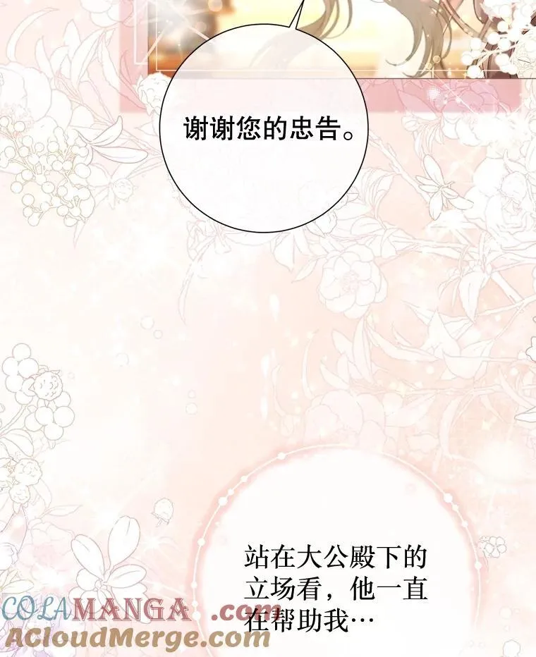 64.忧郁一家人 第41页
