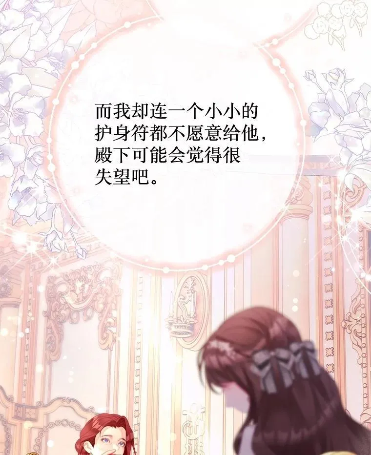 64.忧郁一家人 第42页
