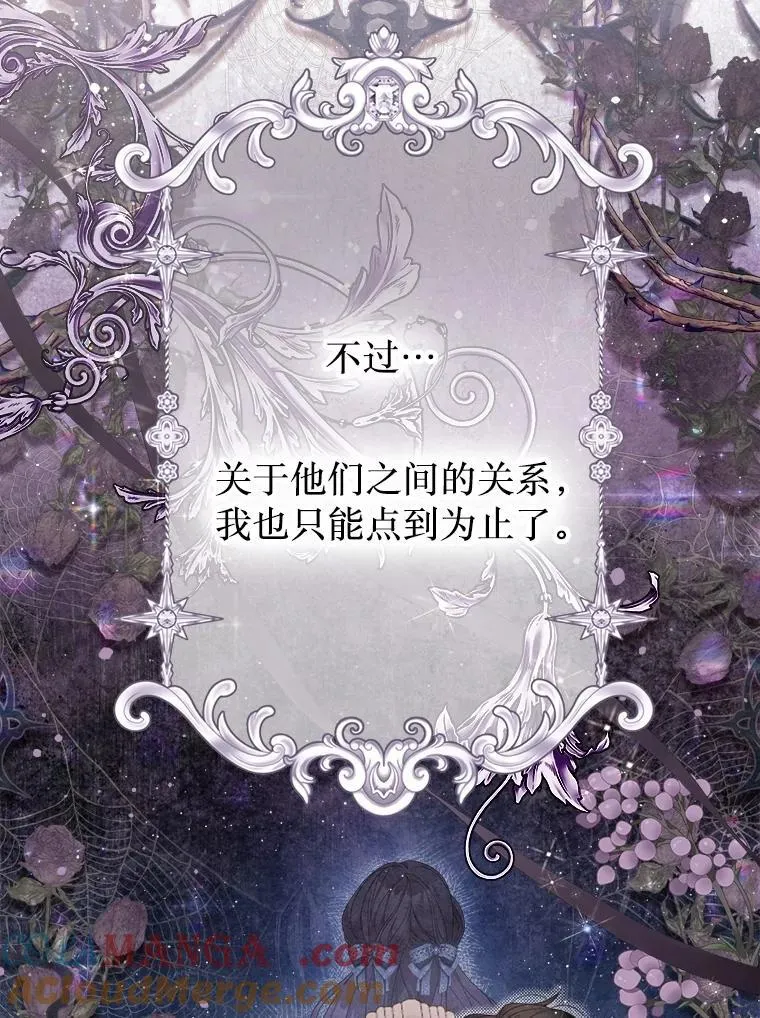 64.忧郁一家人 第45页