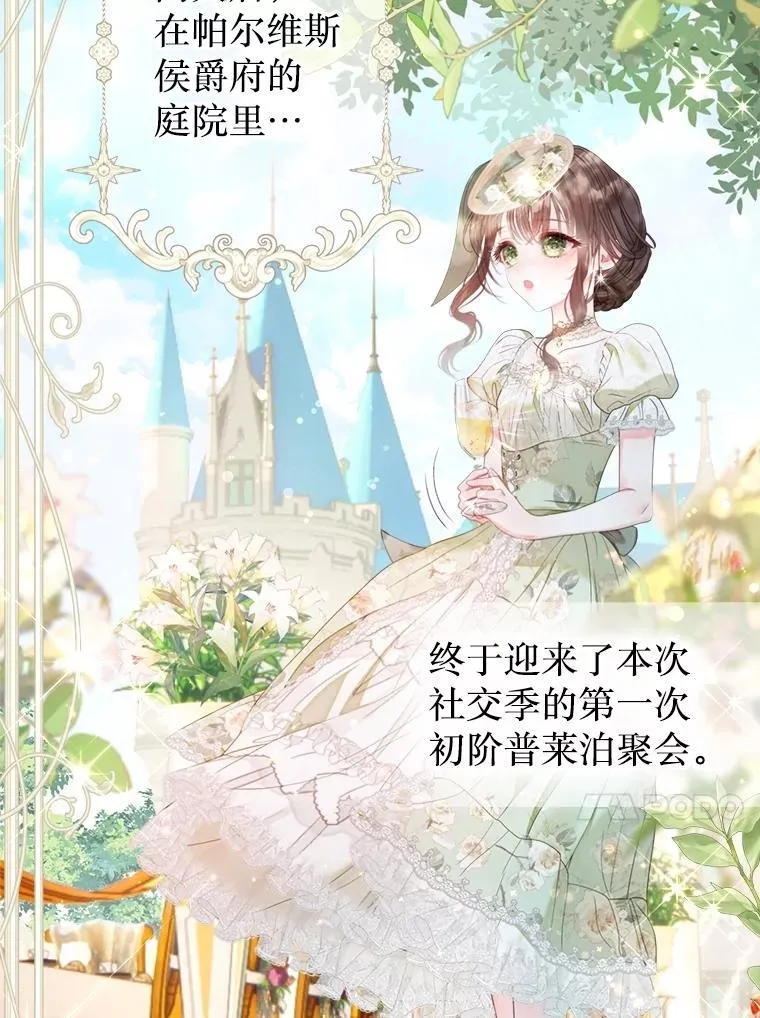 64.忧郁一家人 第50页