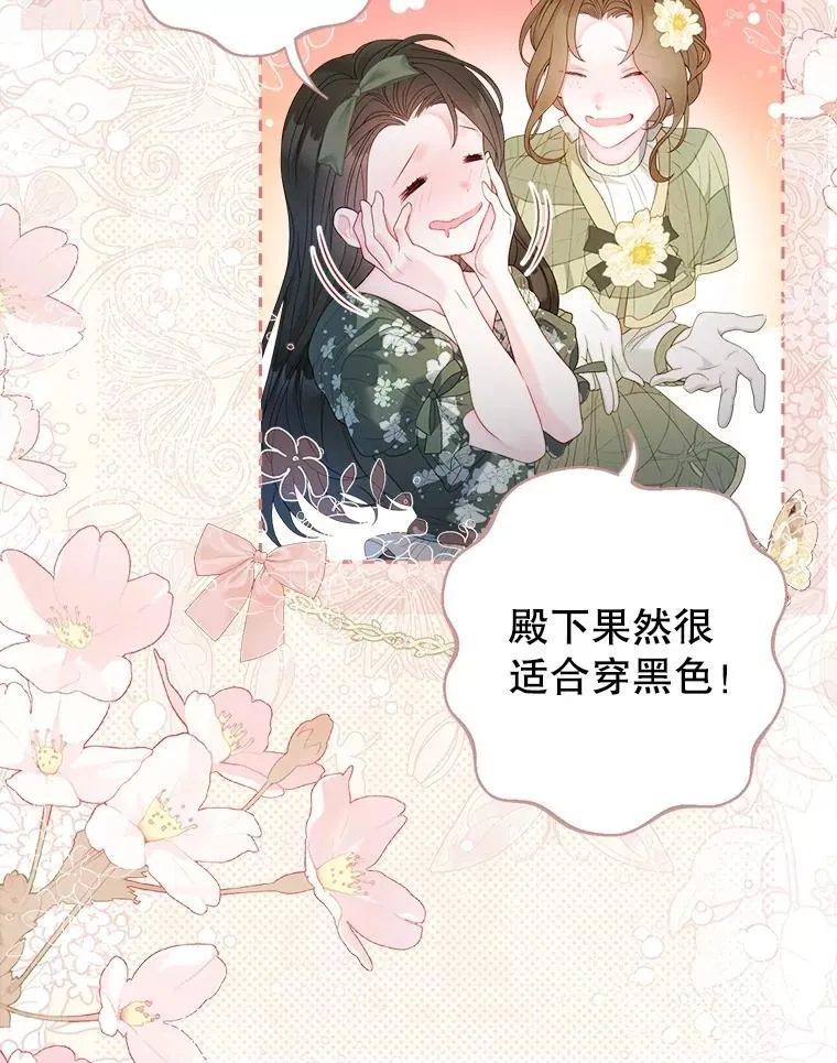 64.忧郁一家人 第59页