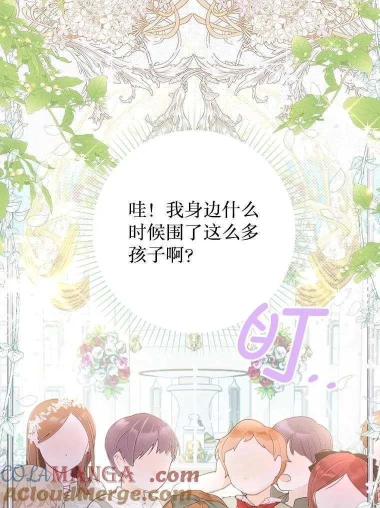 64.忧郁一家人 第69页