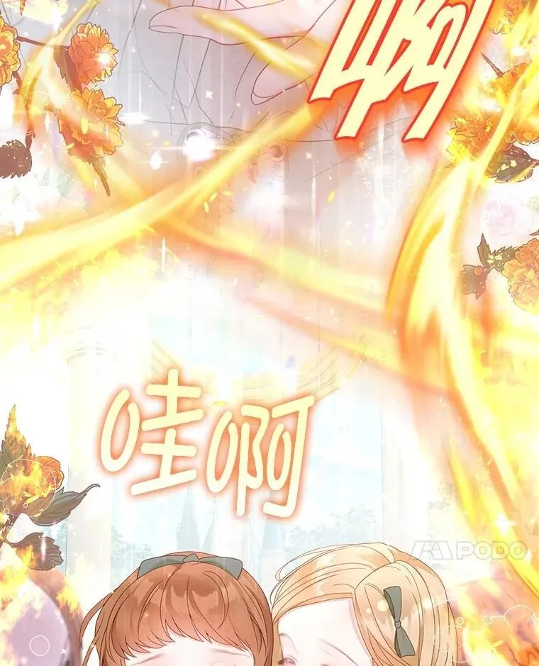 64.忧郁一家人 第83页