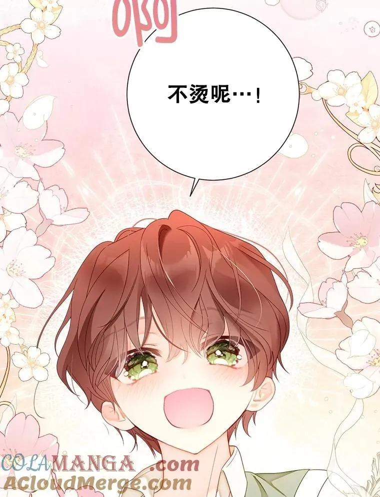 64.忧郁一家人 第89页