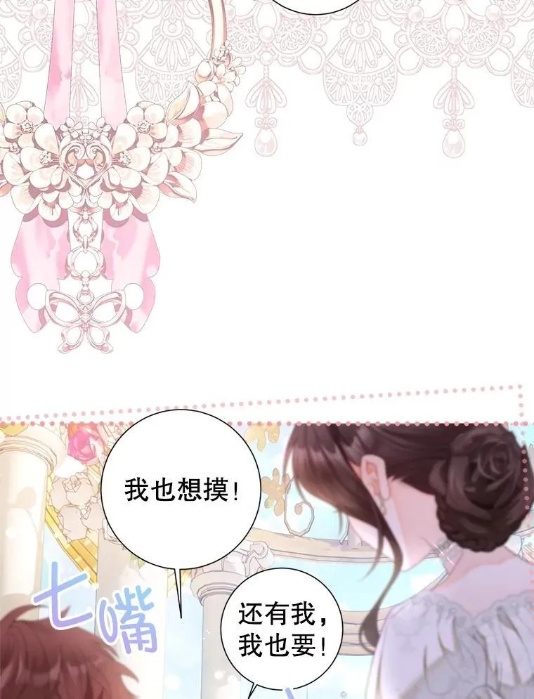 64.忧郁一家人 第92页