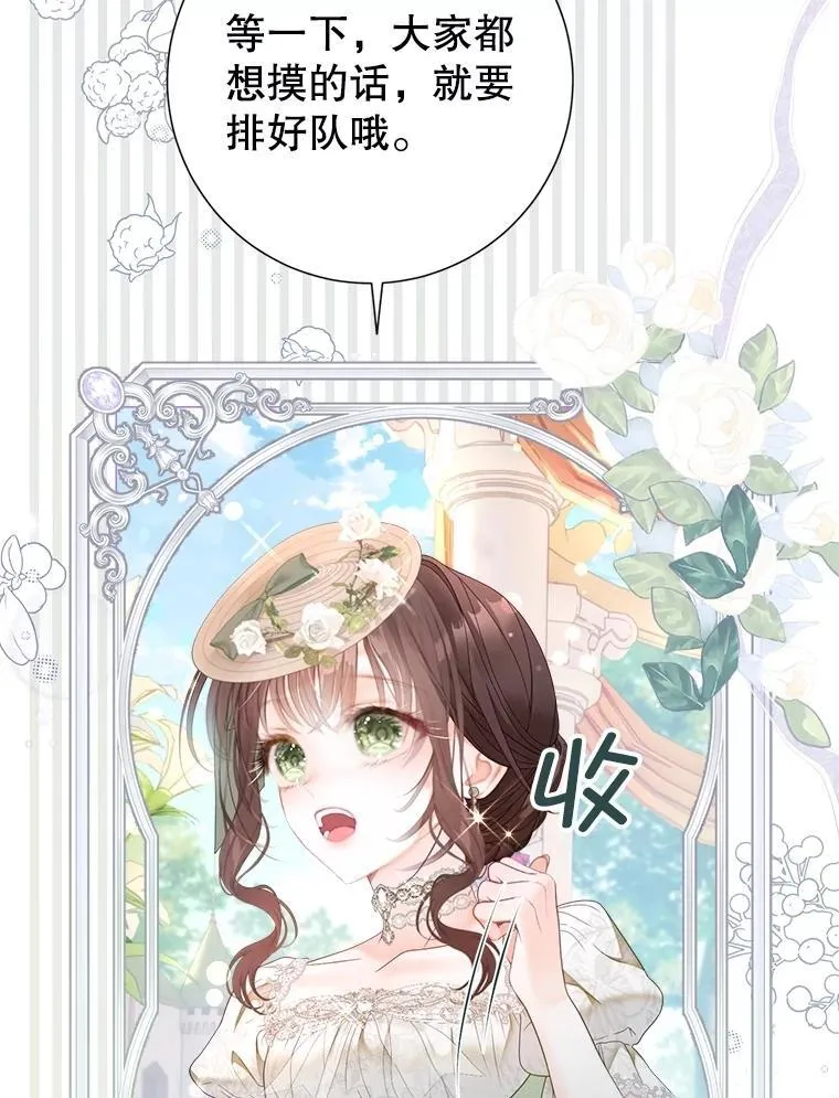64.忧郁一家人 第94页