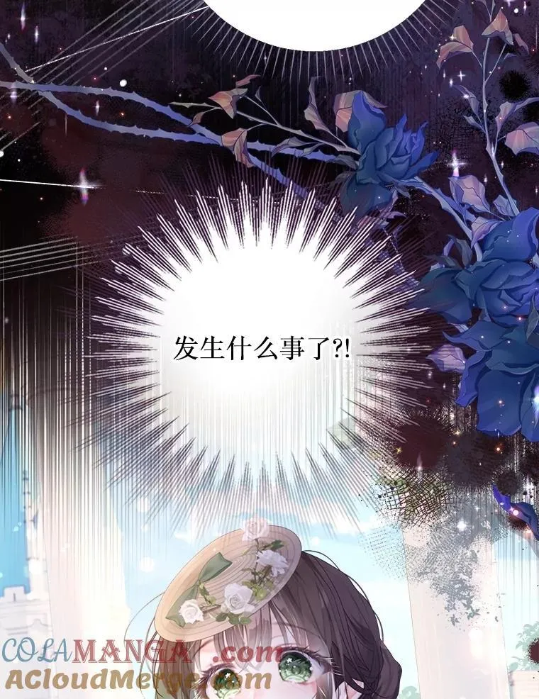 64.忧郁一家人 第101页