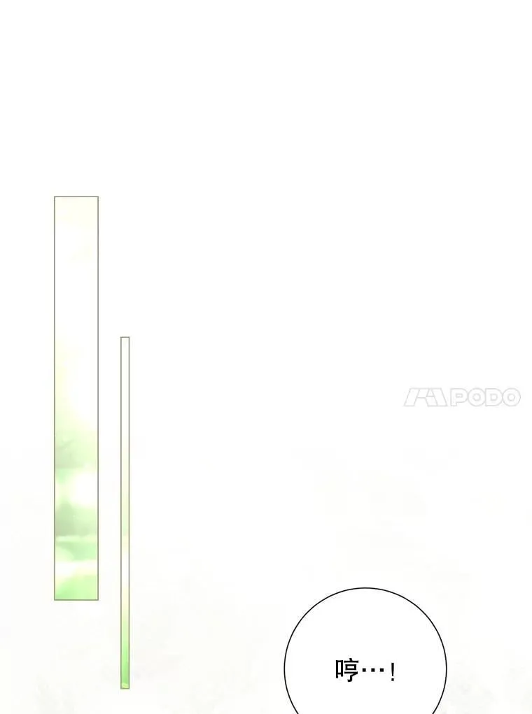 65.刁难 第38页