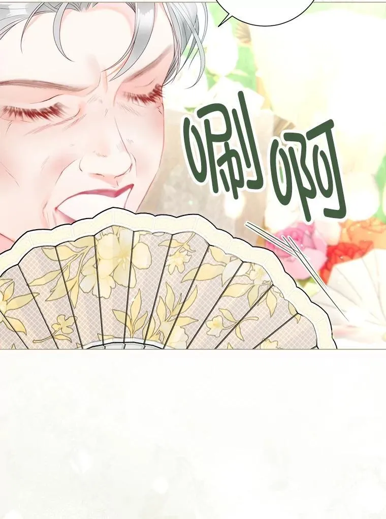 65.刁难 第39页