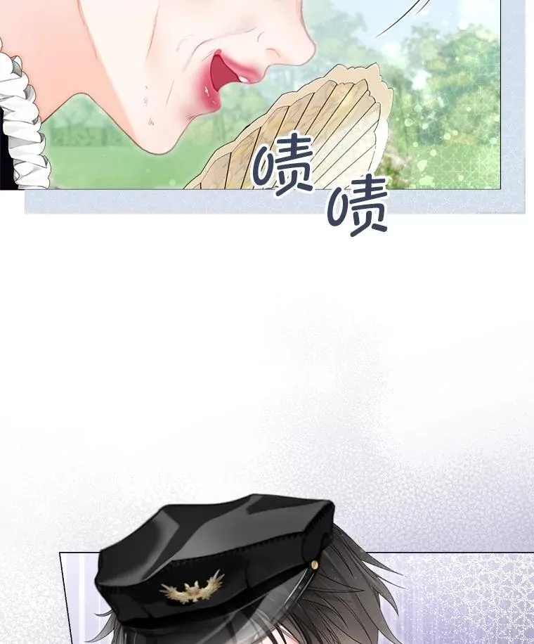65.刁难 第47页