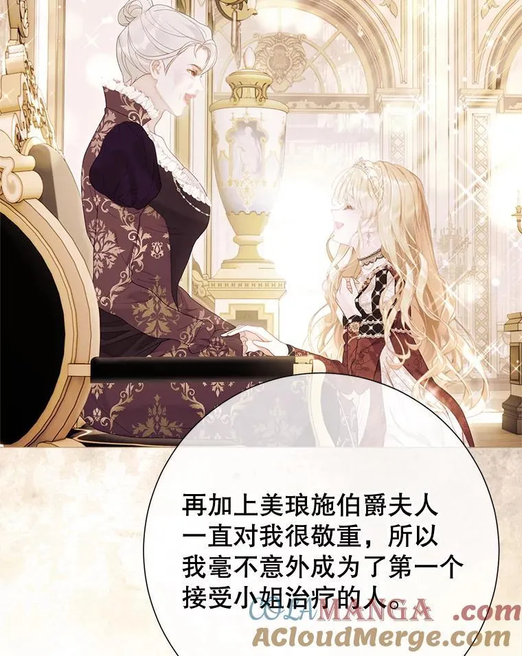 65.刁难 第61页