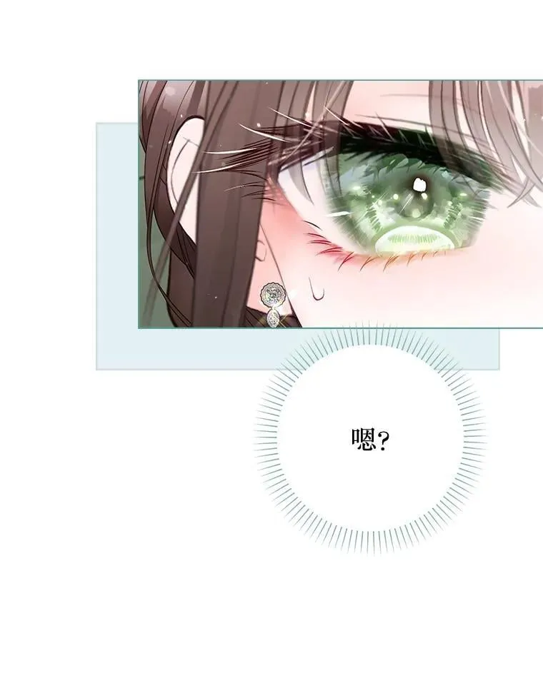 65.刁难 第64页