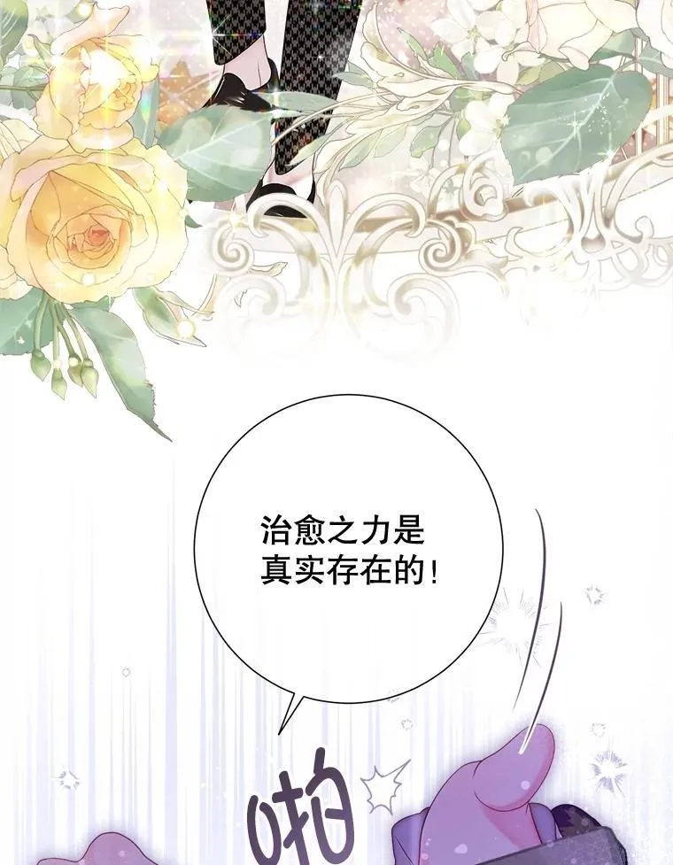 65.刁难 第71页