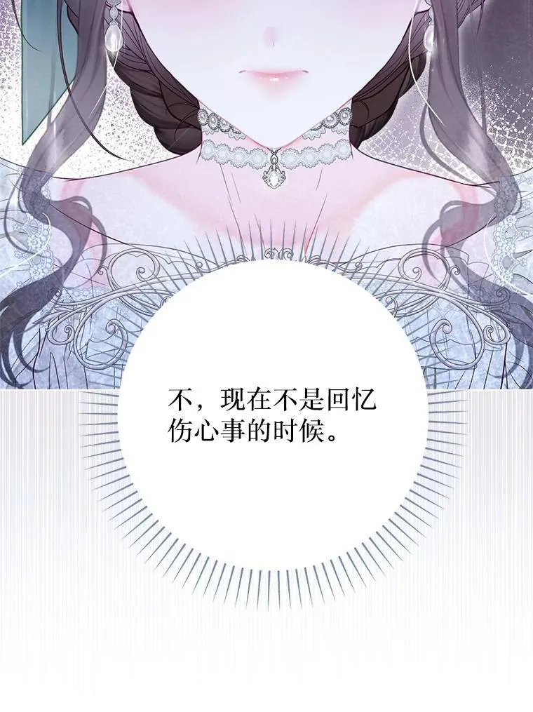 65.刁难 第86页