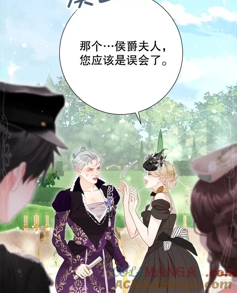 65.刁难 第89页