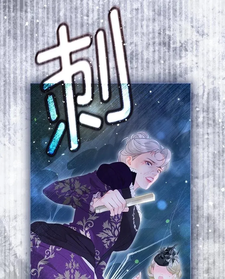 65.刁难 第94页