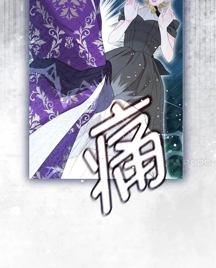 65.刁难 第95页