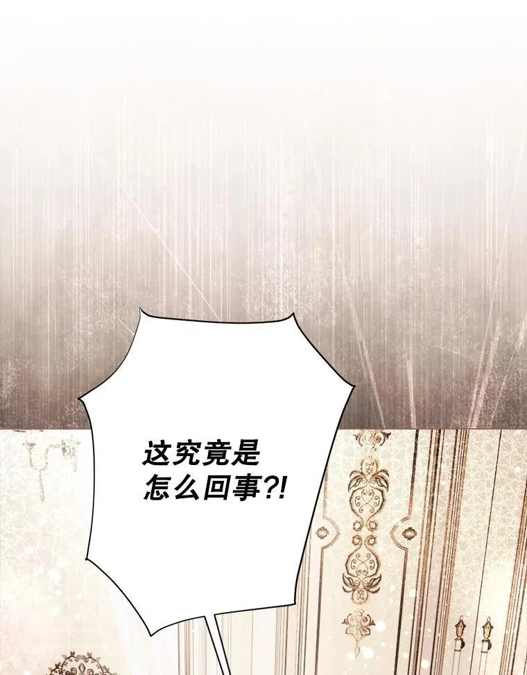 65.刁难 第98页