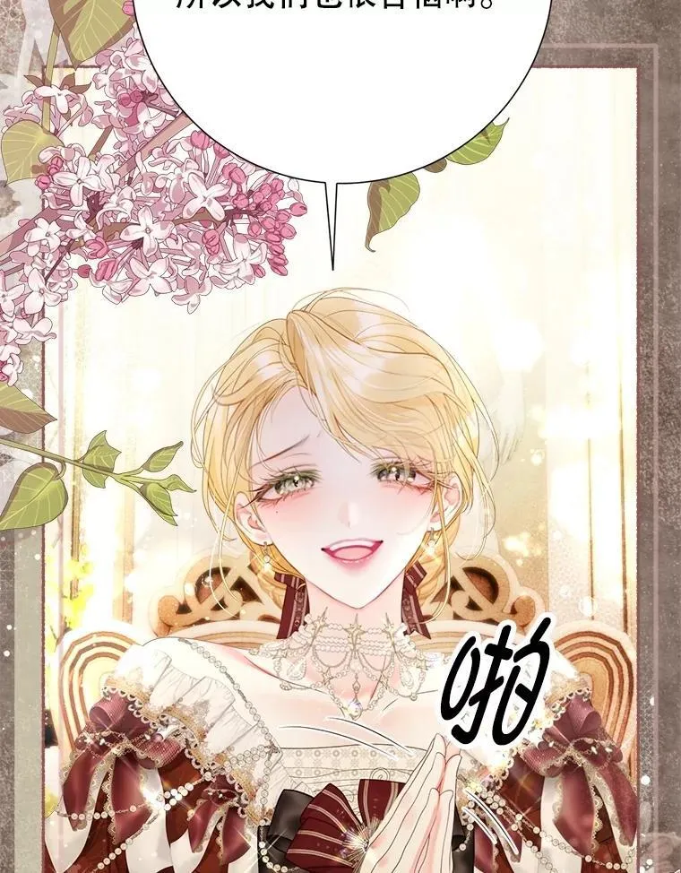 65.刁难 第103页
