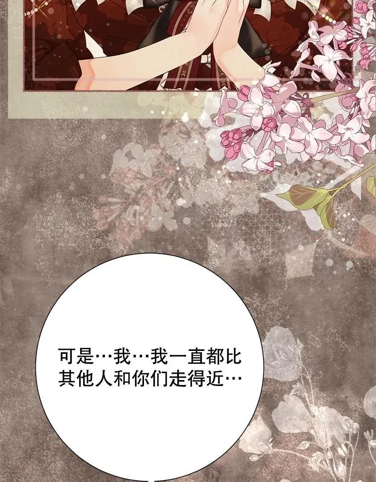 65.刁难 第104页