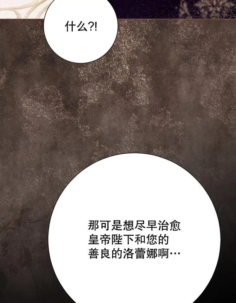 65.刁难 第108页