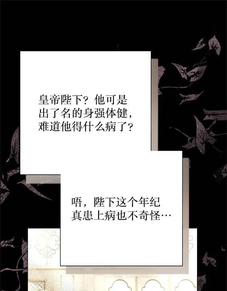 65.刁难 第110页