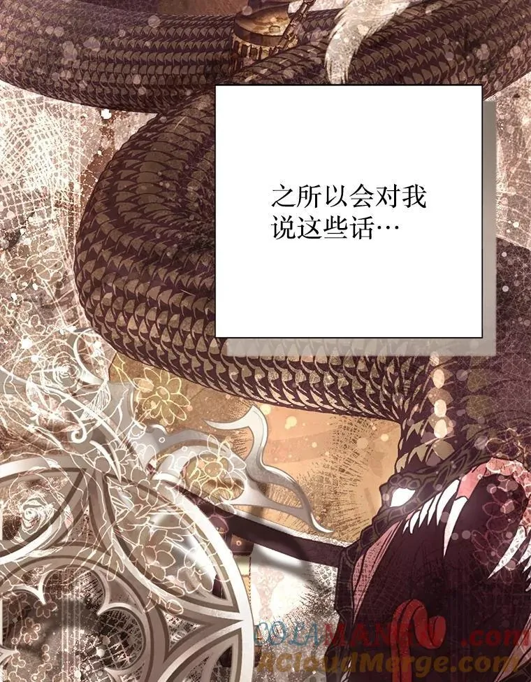 65.刁难 第113页