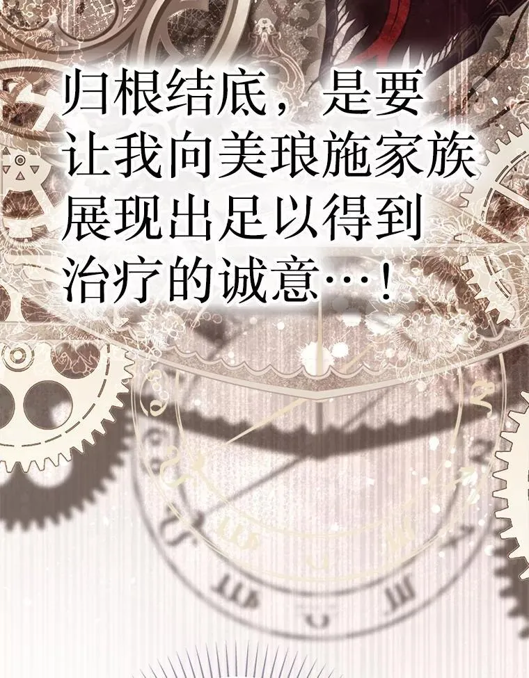 65.刁难 第114页