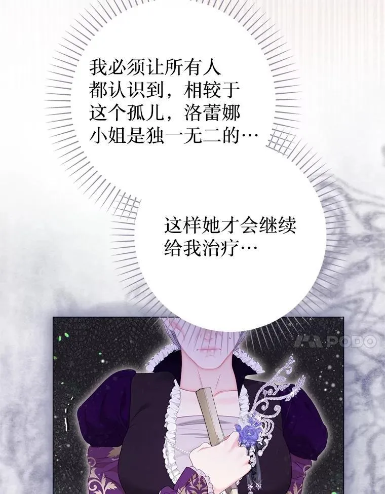 65.刁难 第115页