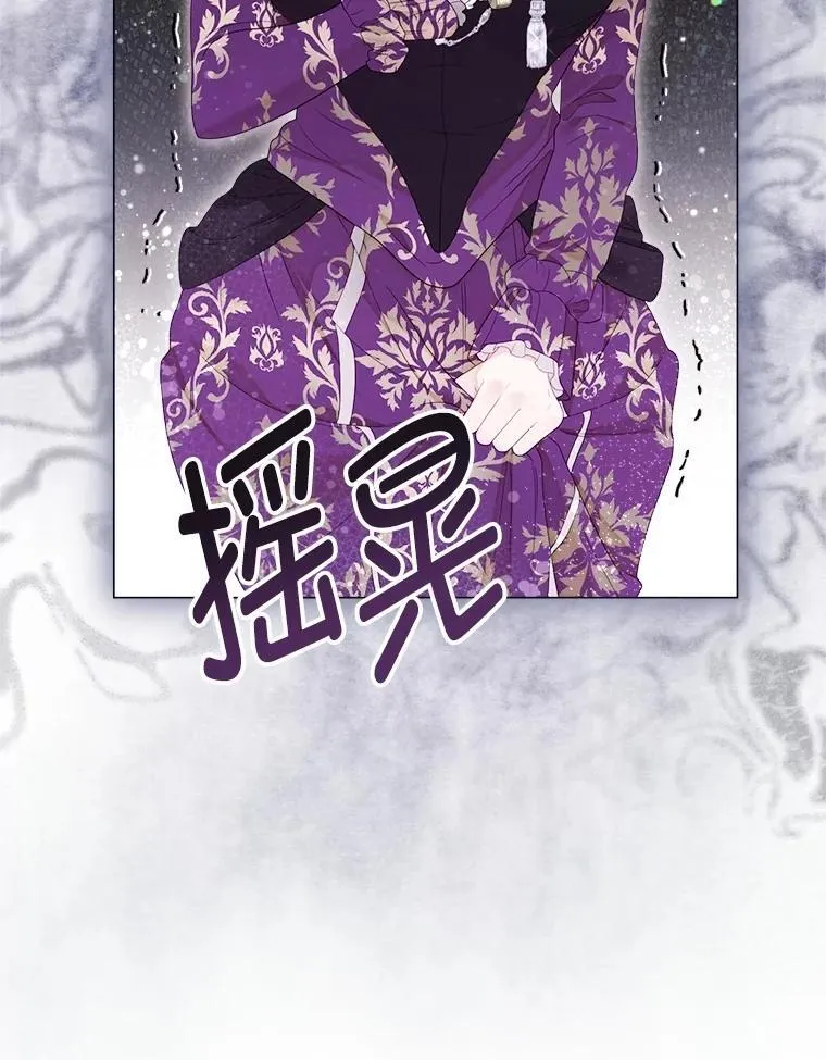 65.刁难 第116页