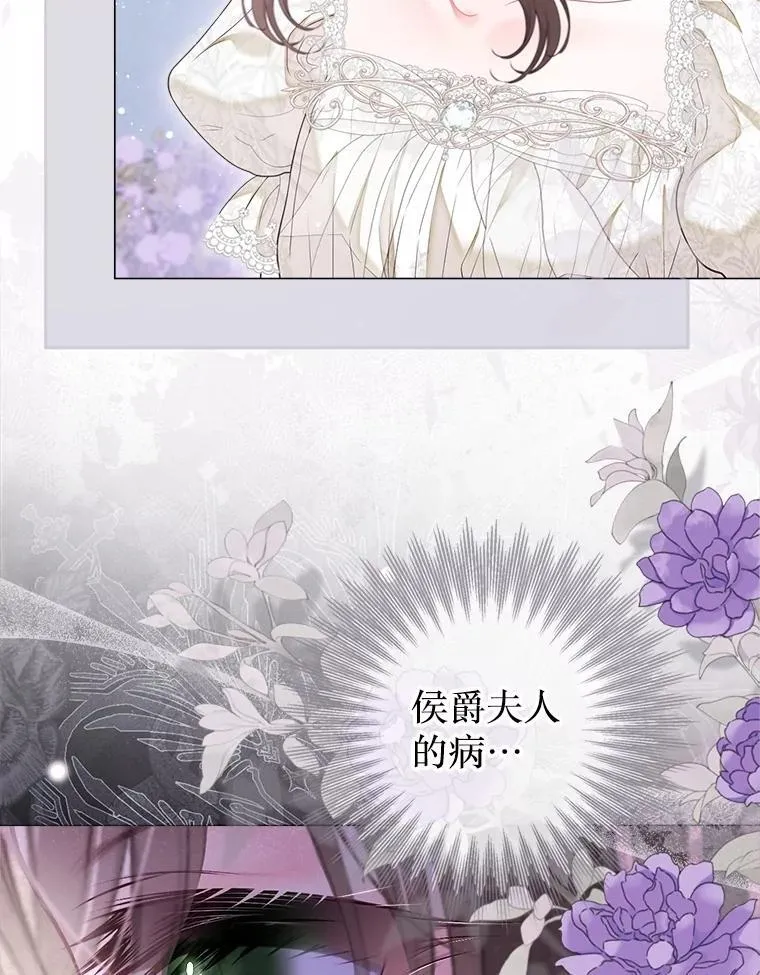 65.刁难 第118页