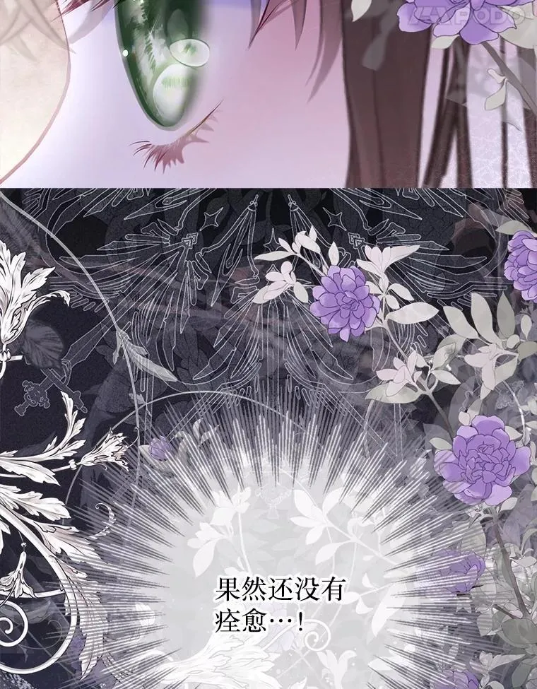 65.刁难 第119页