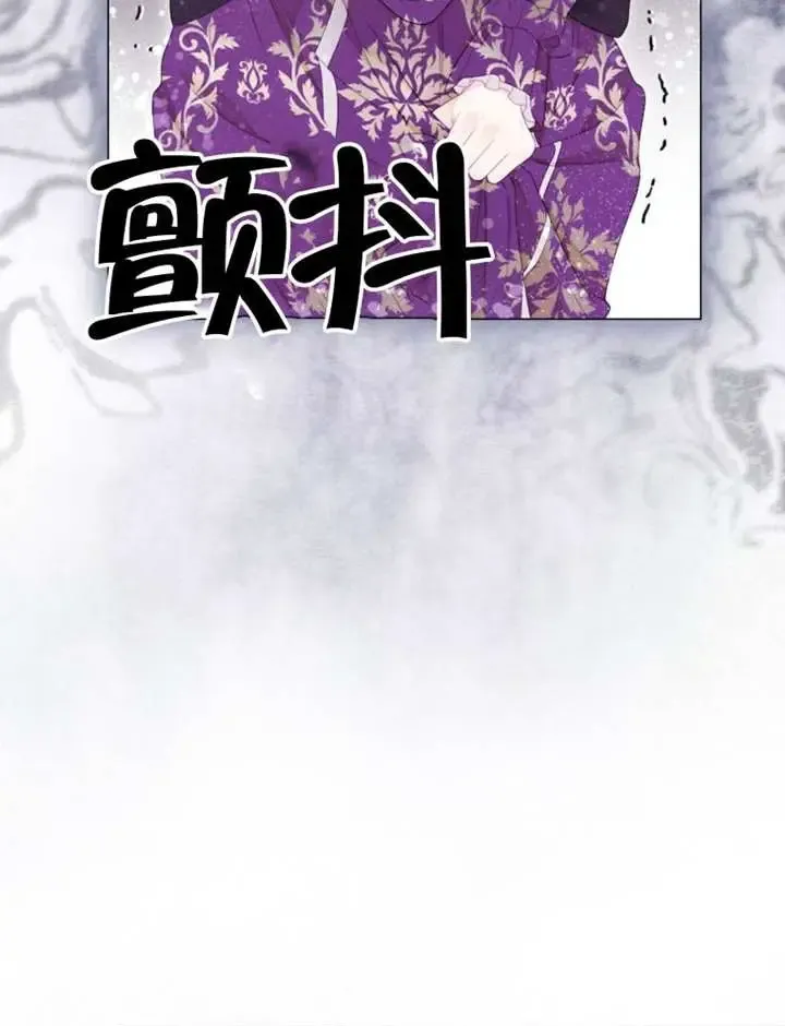 第66话 第2页