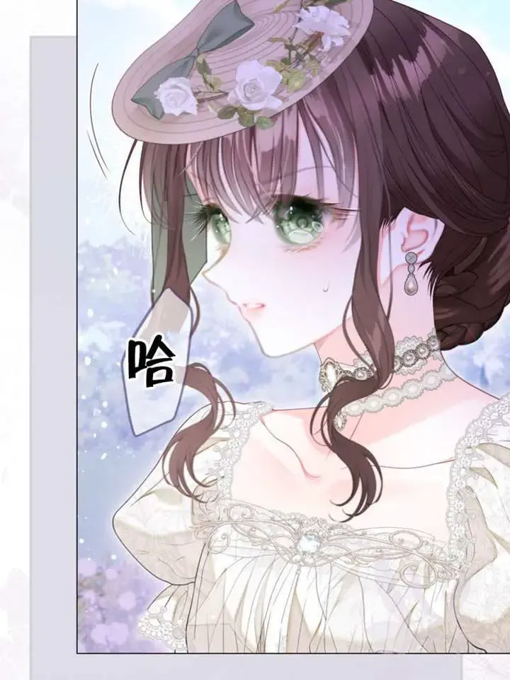 第66话 第3页