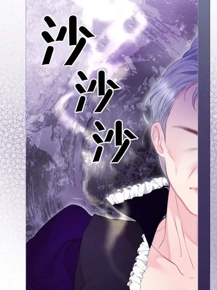 第66话 第8页