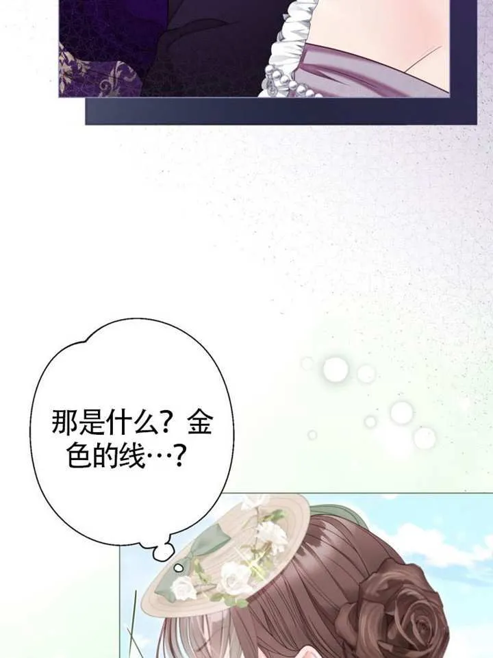 第66话 第9页