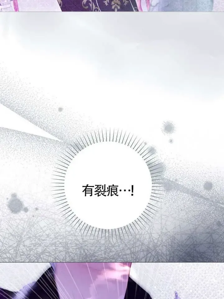 第66话 第14页