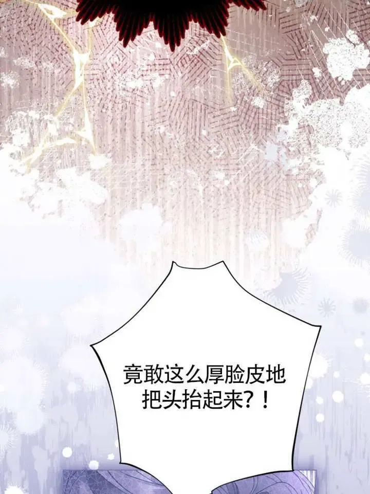 第66话 第18页