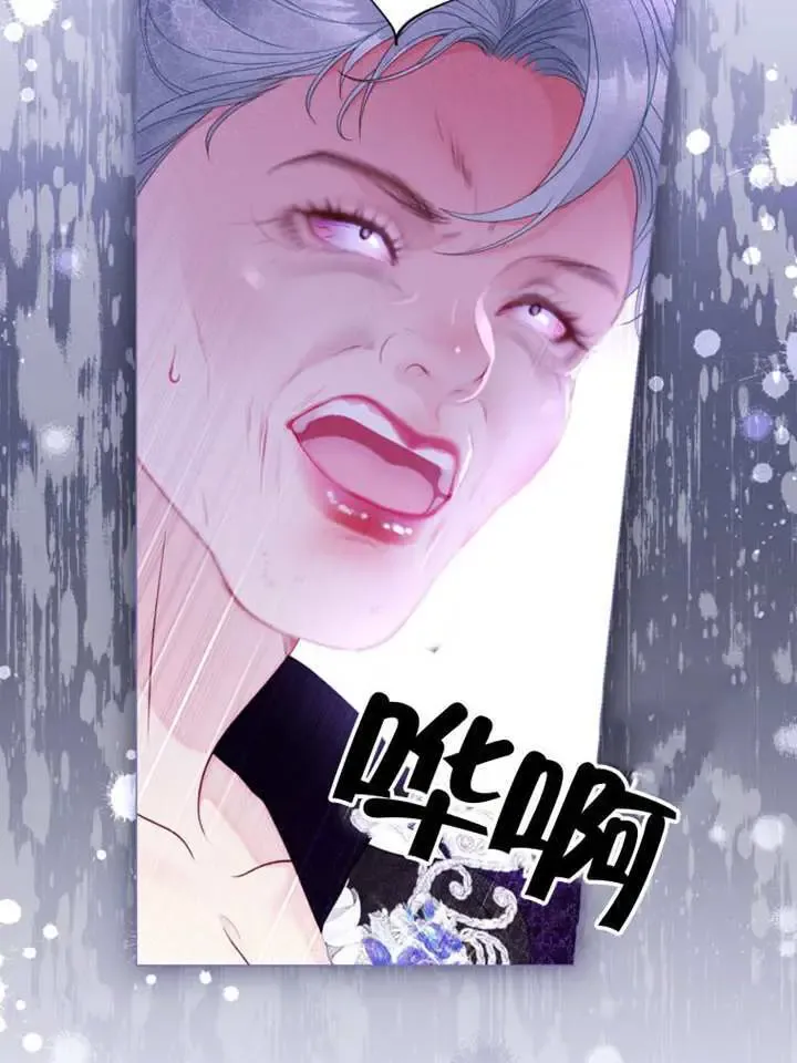 第66话 第19页