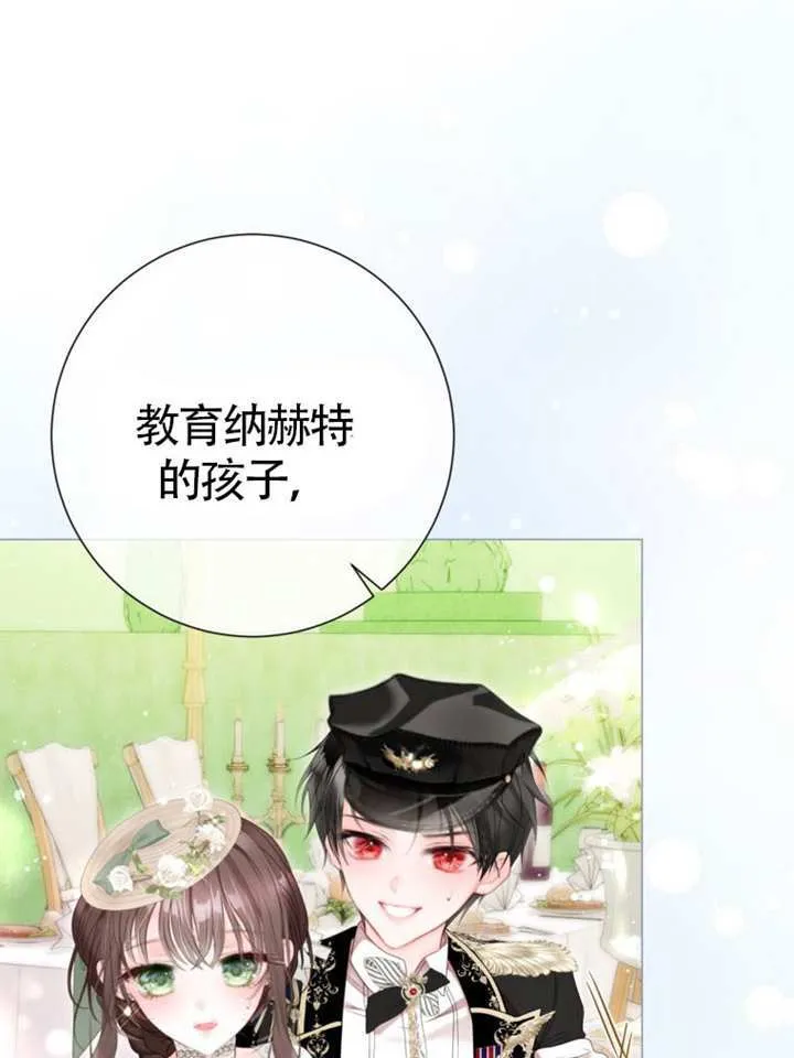 第66话 第25页