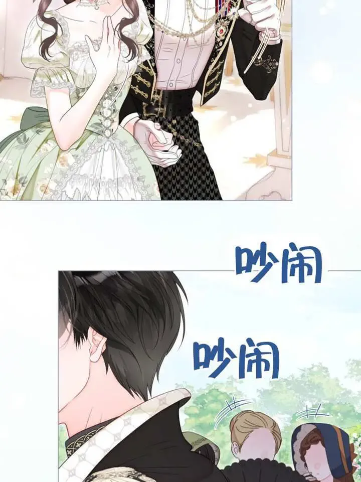 第66话 第26页