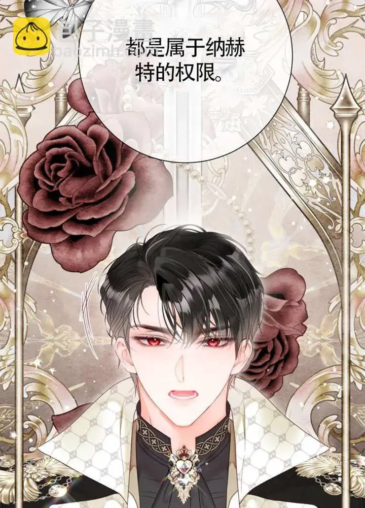 第66话 第28页