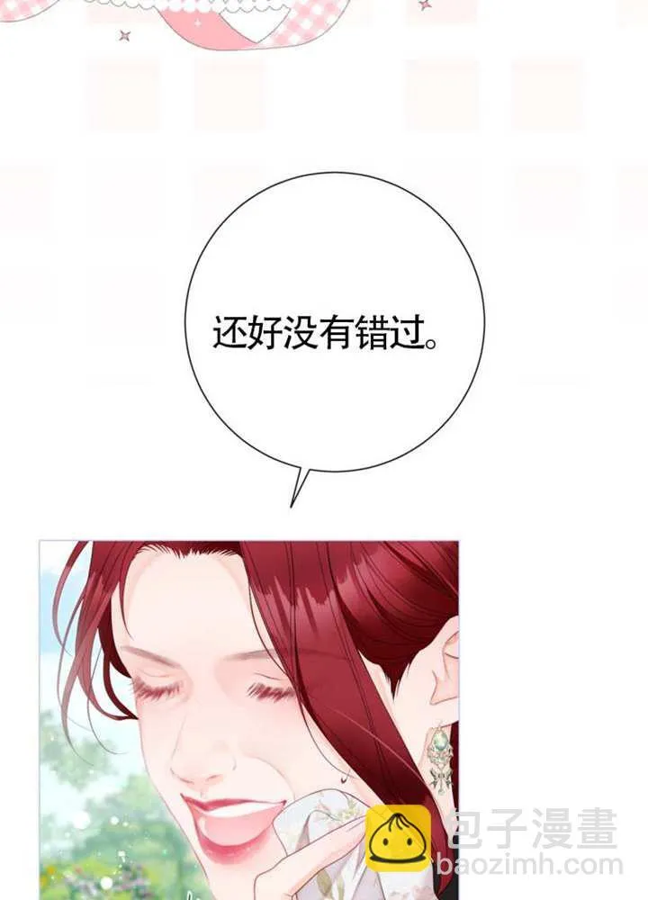 第66话 第34页