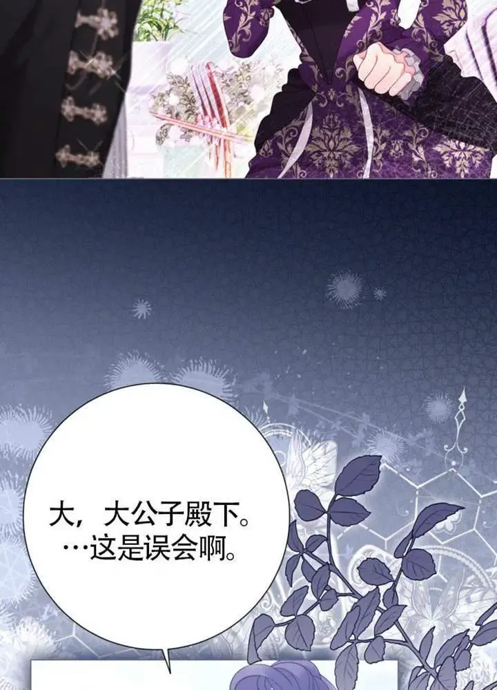 第66话 第37页