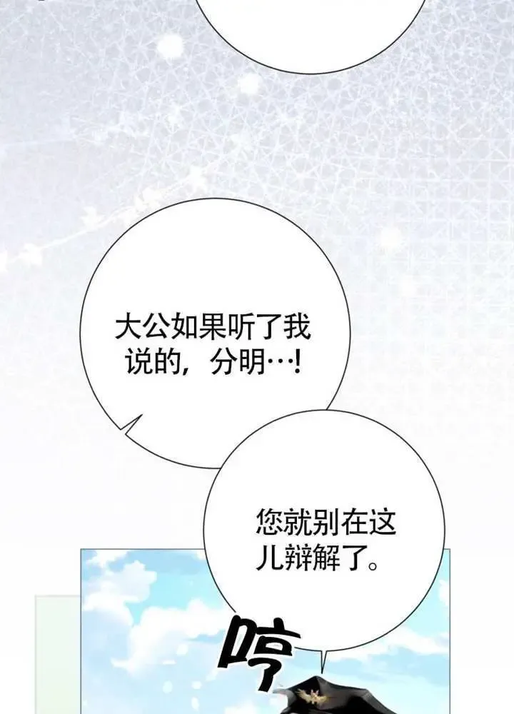 第66话 第39页