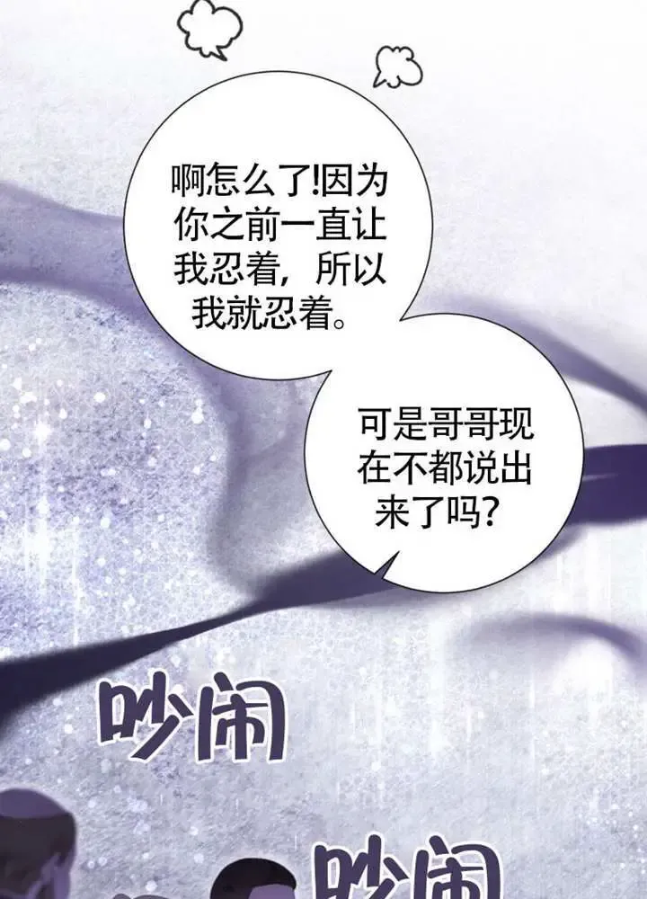 第66话 第41页