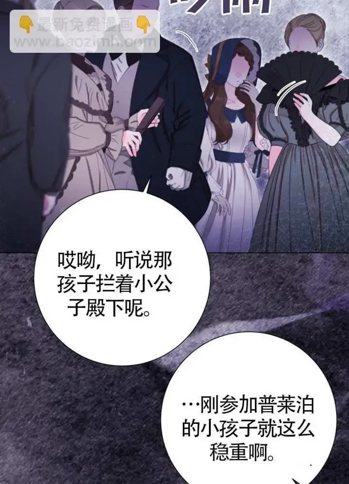 第66话 第42页
