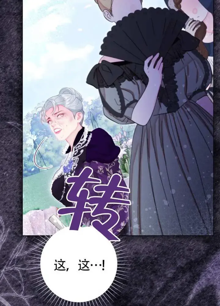 第66话 第44页